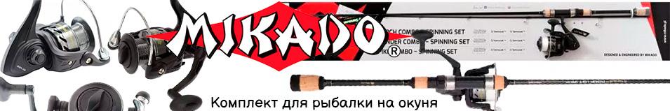 Mikado Sensual N.G. Perch Combo (CS-SPI-01)