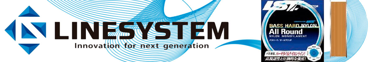 LineSystem Bass Hard Allround Nylon 150m