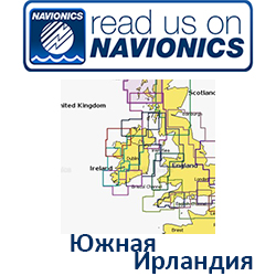 Карта Navionics Ireland South 5G572S2