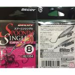 Крючок одинарный Decoy Single 30 #10
