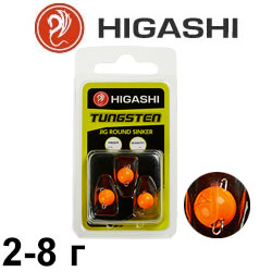 Higashi Jig Tungsten Sinker R Fluo Orange