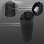 Термос ARCUDA Esthete Car style, 0.53, Black