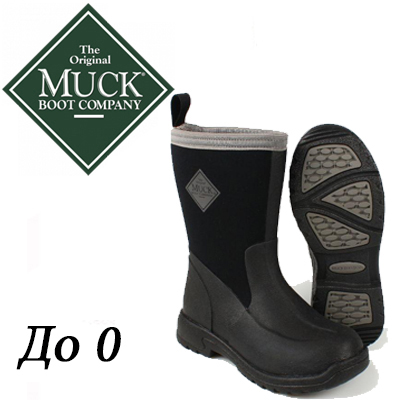 Muck Boots Kids Breezy Mid BMK-000