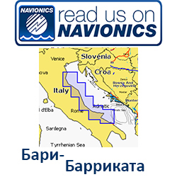 Карта Navionics Bari - p. Barricata 5G528S2