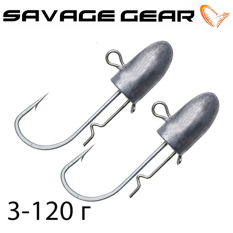 Savage Gear Bullet Jig Head