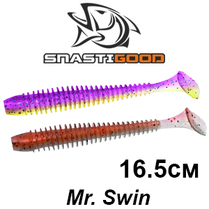 SnastiGood Mr. Swin 16.5см