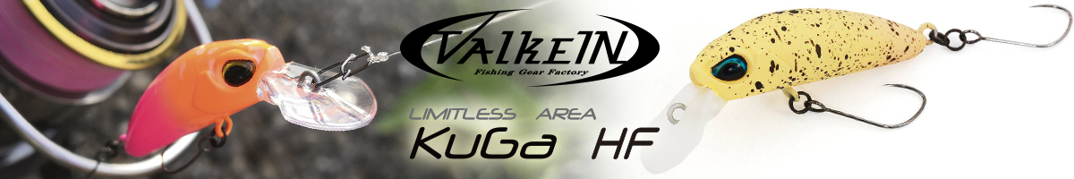 ValkeIn Kuga HF