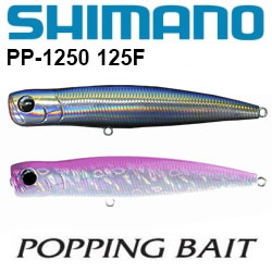 Shimano PP-1250 Popping Bait 125F