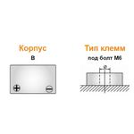 Аккумулятор Delta DTM 1275L