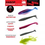 Набор силиконовых приманок Lucky John Pro Series 06 SET 5упак.