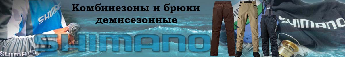 Shimano