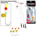 Снасточка морская Akara/Kujira 2501003 №2