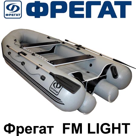 Лодки ПВХ Фрегат серии «FM Light»
