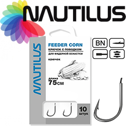 Nautilus Feeder Corn NSH1110