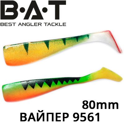 BAT ВАЙПЕР 9561 80мм
