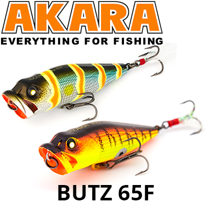 Akara Butz 65F 8гр.