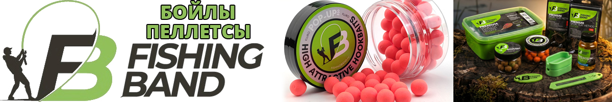 Fishing Band Бойлы плавающие Pop-Up 8 мм 12 гр.
