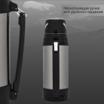 Термос Arcuda ARC-9010 Army style, 2, Steel