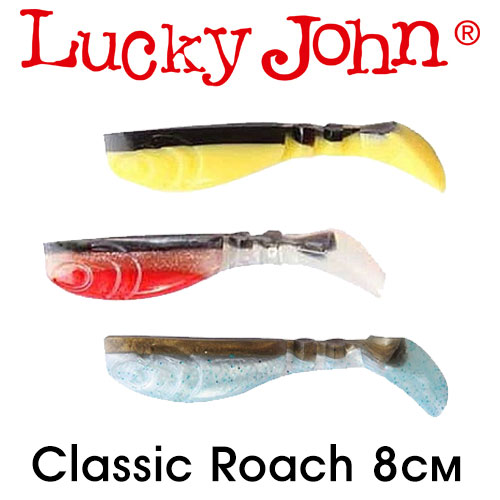 Lucky John Classic Roach 8см.