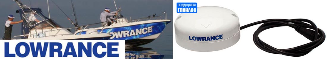 Lowrance Point-1