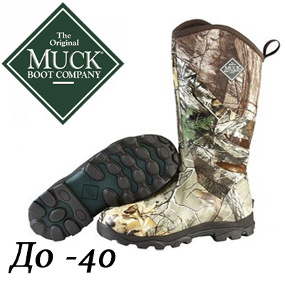 Muck Boots Pursuit Glory PGL-RTX    