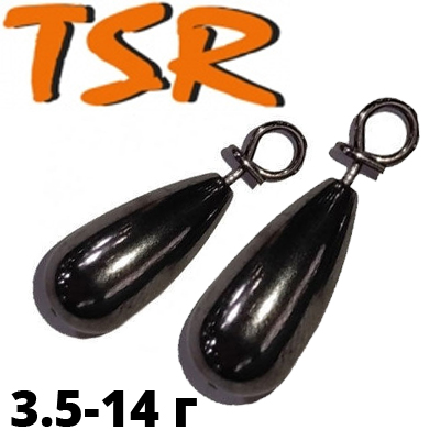 TSR Tungsten Sinker FC Oxid Black