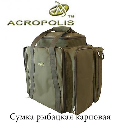 Acropolis РСК-2 сумка рыбацкая карповая
