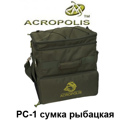Acropolis PC-1 сумка рыбацкая