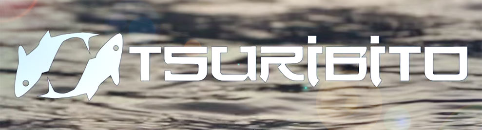 Tsuribito Deep Shaker 75F