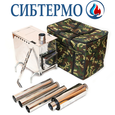 Печь банная походная Сибтермо