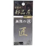 Застежка Sugihara Japan Parts Wide Snap with Wax No0 10 Input SUS. Black NI
