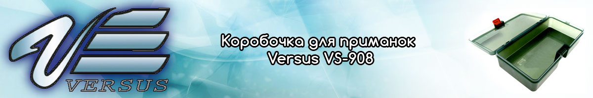 Versus VS-908