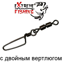 Extreme Fishing арт.52-02