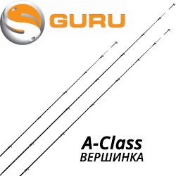 Guru A-Class Quiver Вершинка