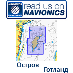Карта Navionics Gotland island 5G153S