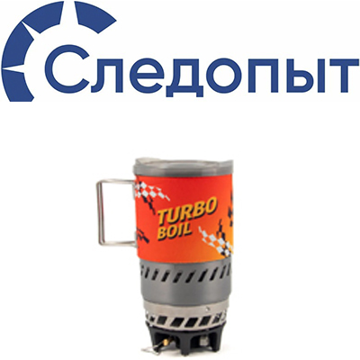Следопыт Forza Turbo Boil Mini система приготовления пищи