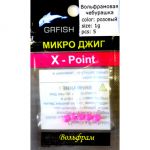 Вольфрамовая чебурашка GRFish, 2 гр., цвет розовый, уп.5 штук