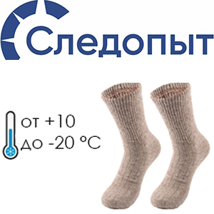 Следопыт "Warm expert premium SHEEP" natural beige