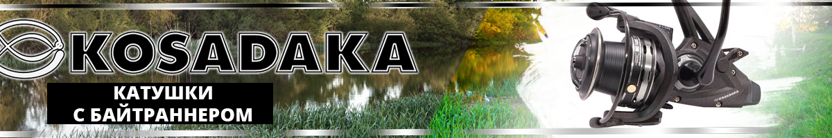 Kosadaka