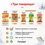 Насадка Kyongwon Снежный глютен - 250гр