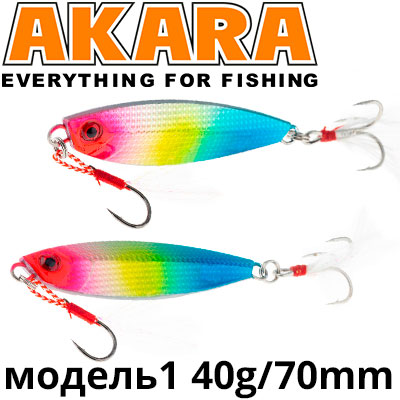 Akara модель 1 40гр. 70мм