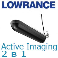 Lowrance Active Imaging 2 в 1 (000-14490-001)