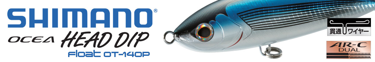 Shimano Ocea Head Dip 175F OT-175L