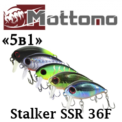 Mottomo Stalker SSR 36F "5 в 1" Набор воблеров