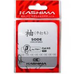 Крючки Kashima Sode #3.5
