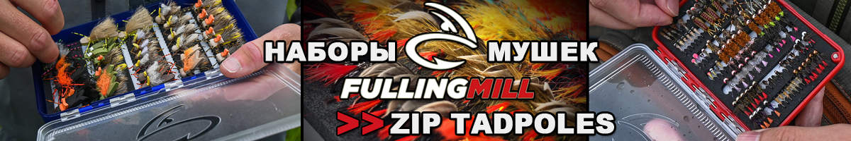 Fulling Mill Zip Tadpoles Black Barbed Selection