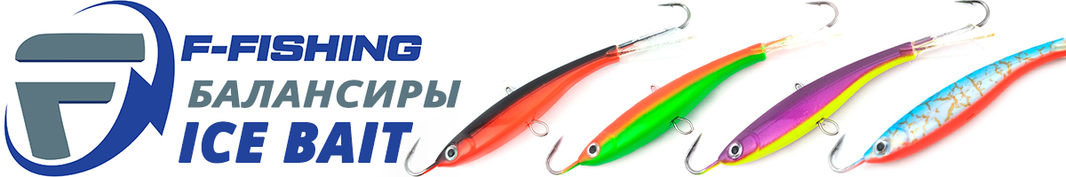 F-Fishing 5,7см 24,0гр.