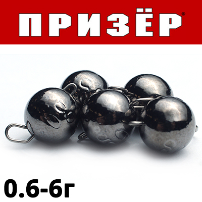 Призёр Вольфрамовая чебурашка разборная цвет Black Nickel