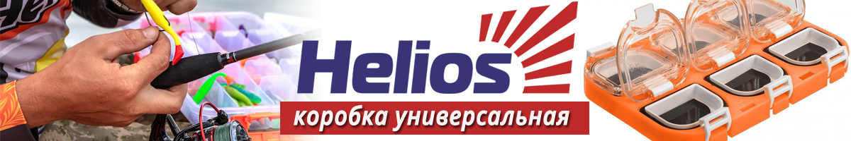 Helios (HS-XD-05)