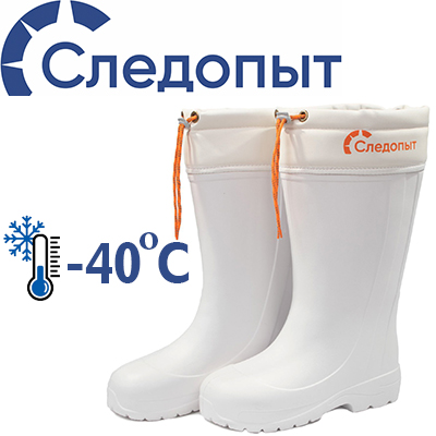Следопыт MINK, ЭВА, -40°С, белый
